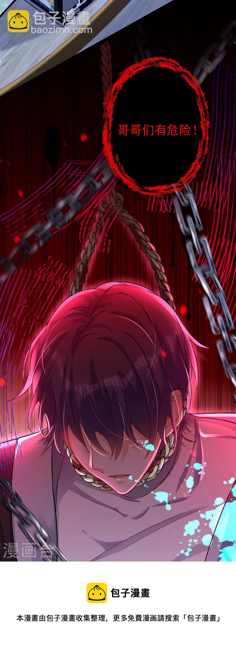 第15话 不许抄作业！-第16话