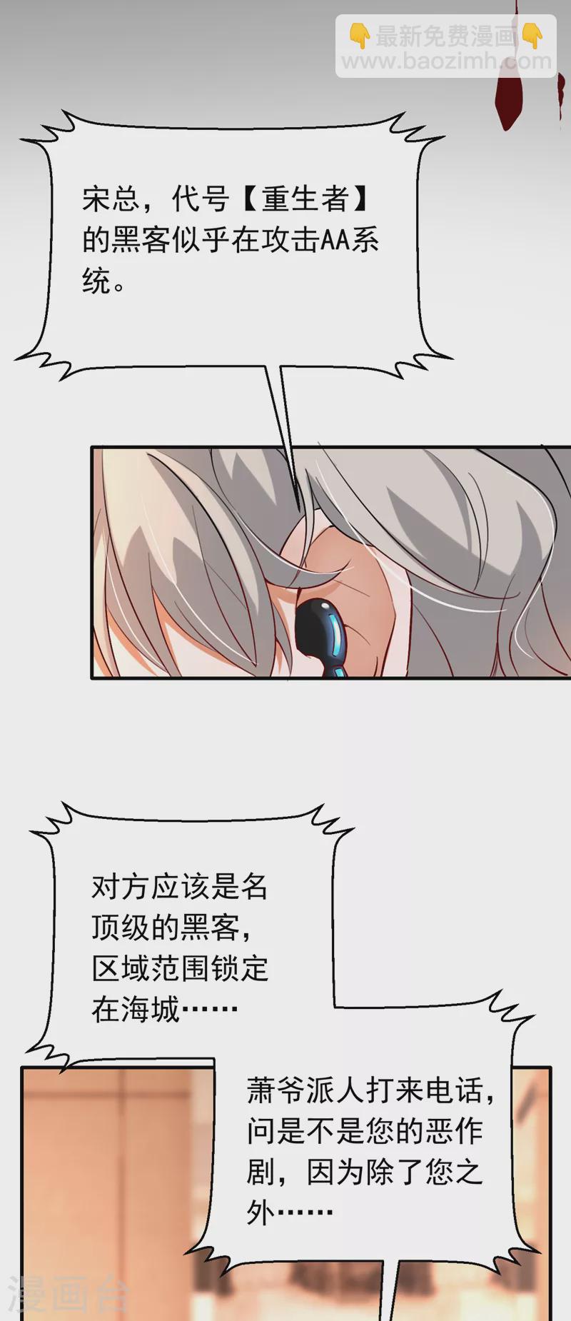 第15话 不许抄作业！-第16话
