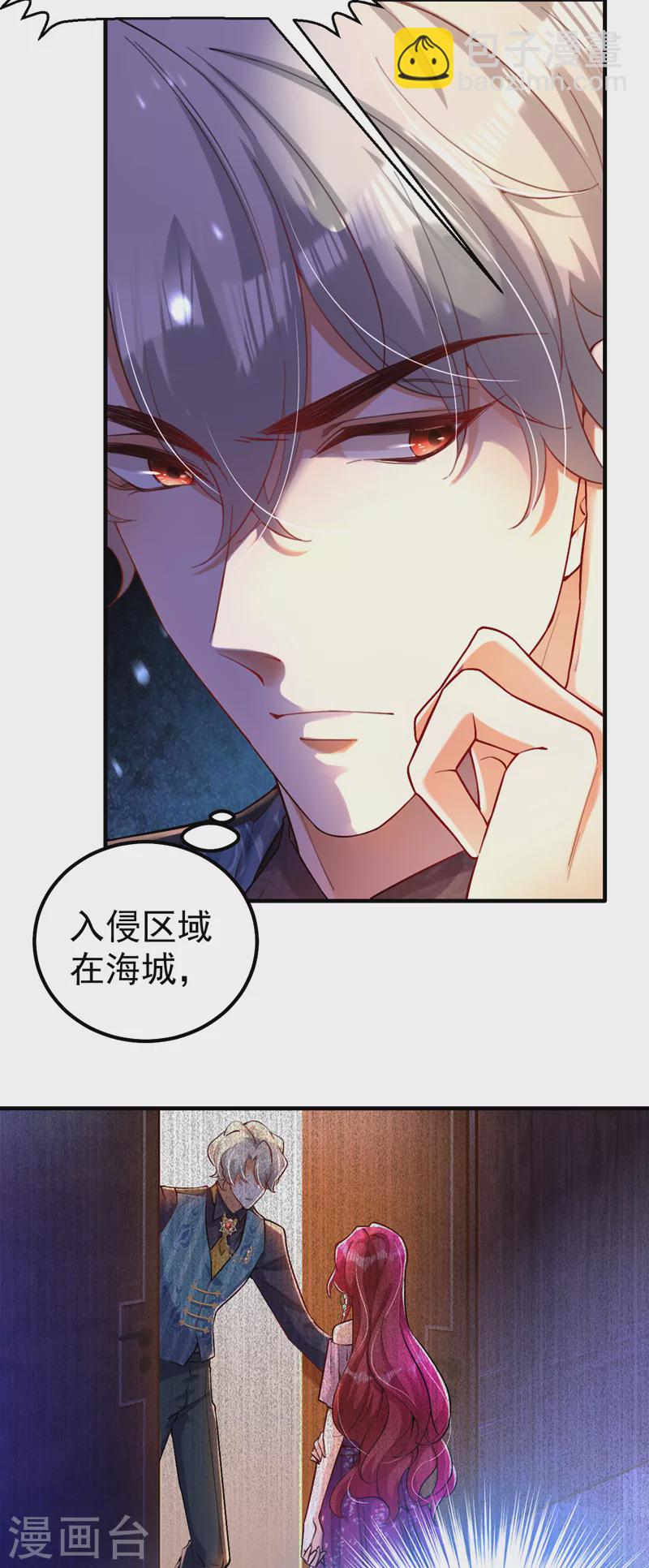 第15话 不许抄作业！-第16话