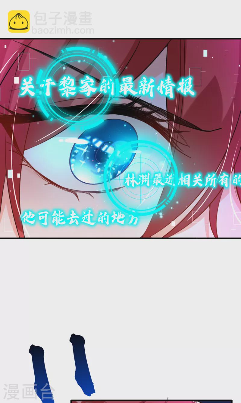 第15话 不许抄作业！-第16话