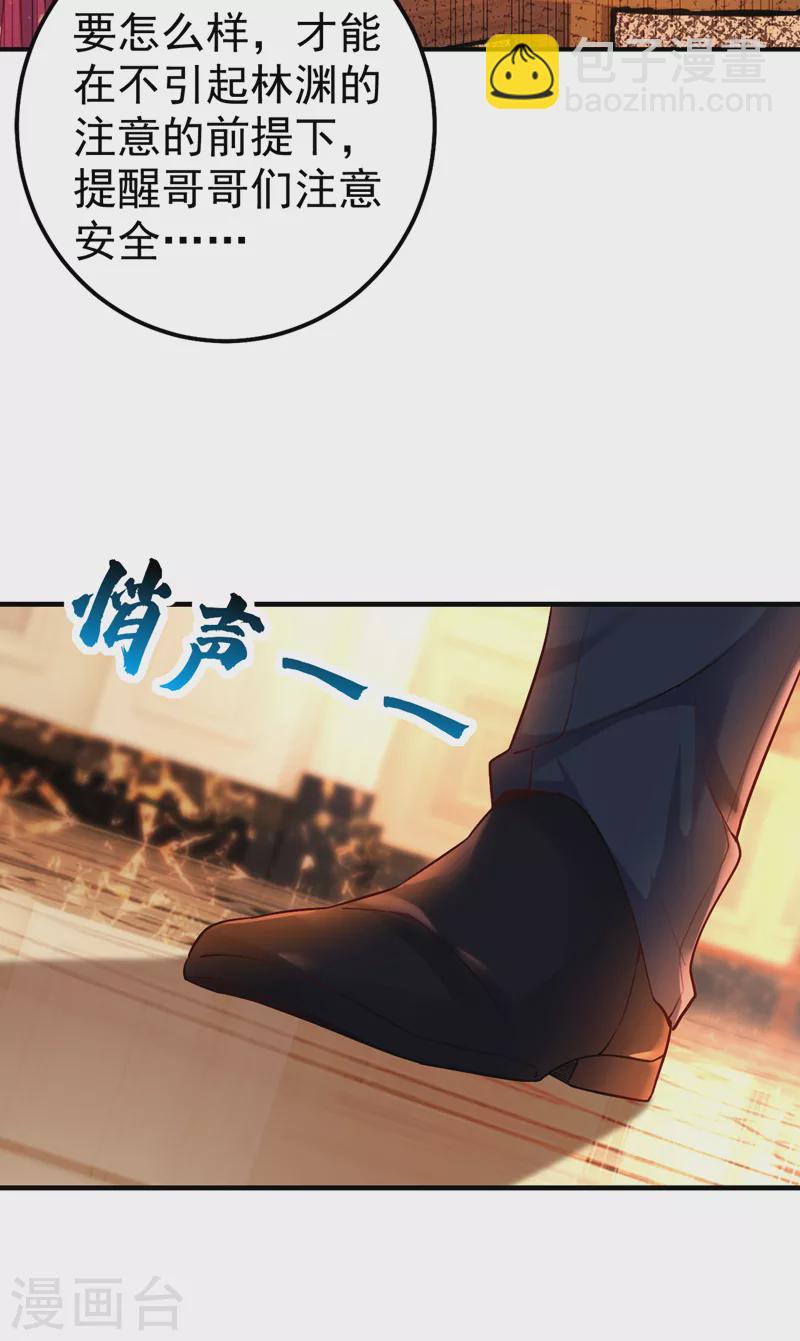 第15话 不许抄作业！-第16话