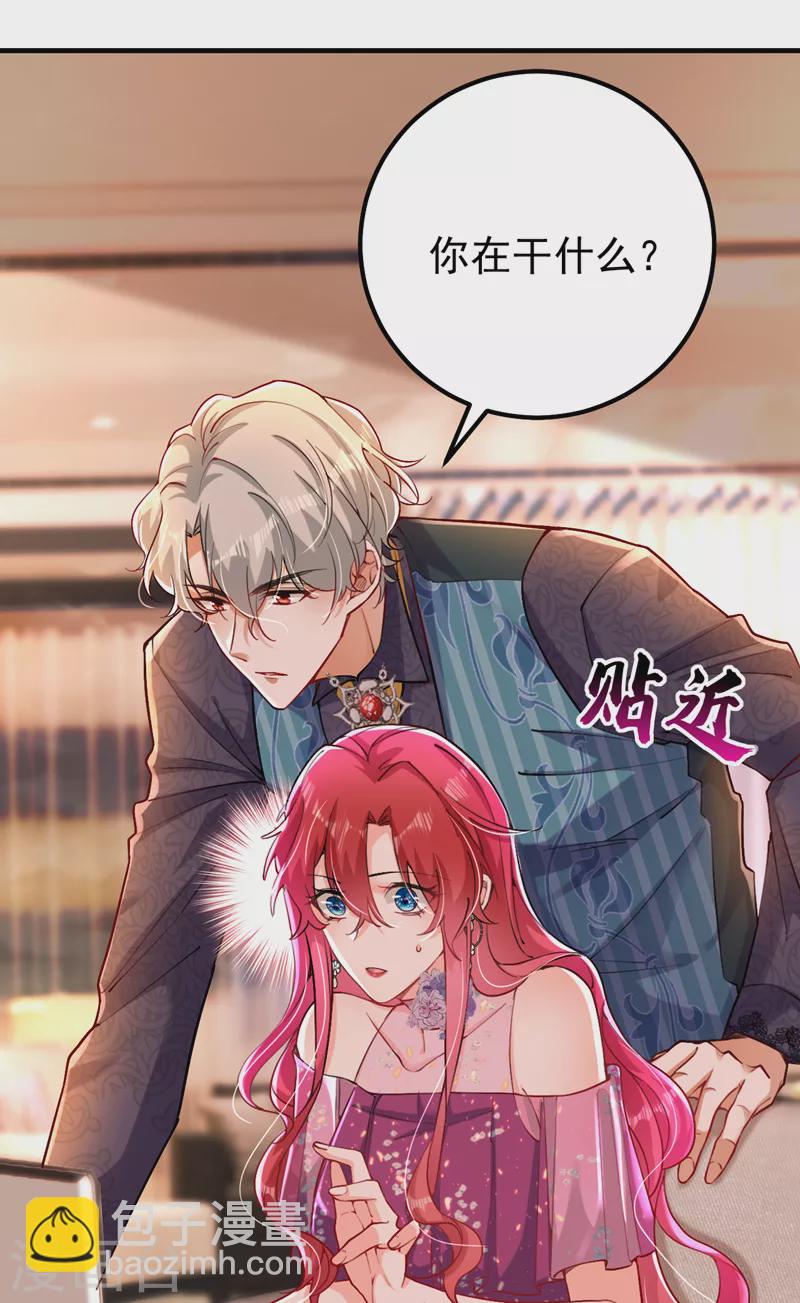 第15话 不许抄作业！-第16话