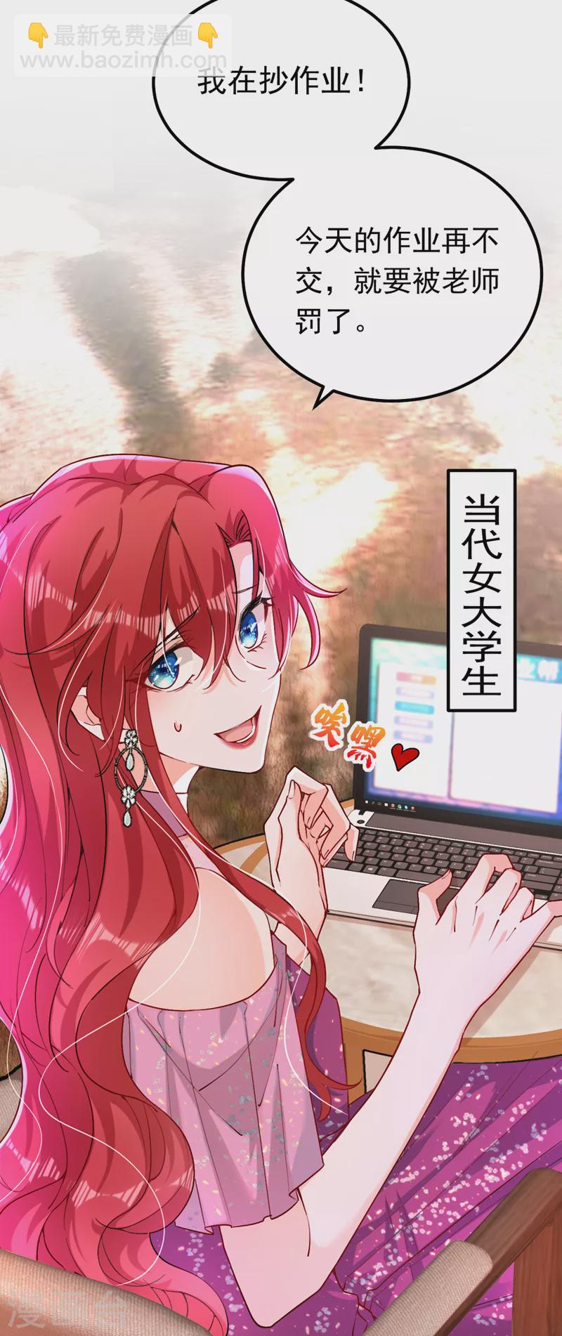第15话 不许抄作业！-第16话