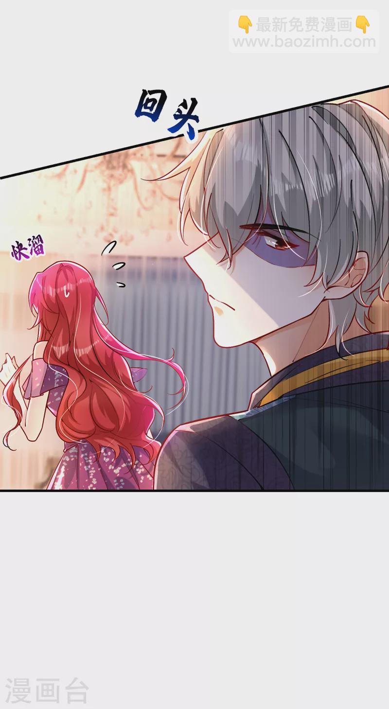 第15话 不许抄作业！-第16话