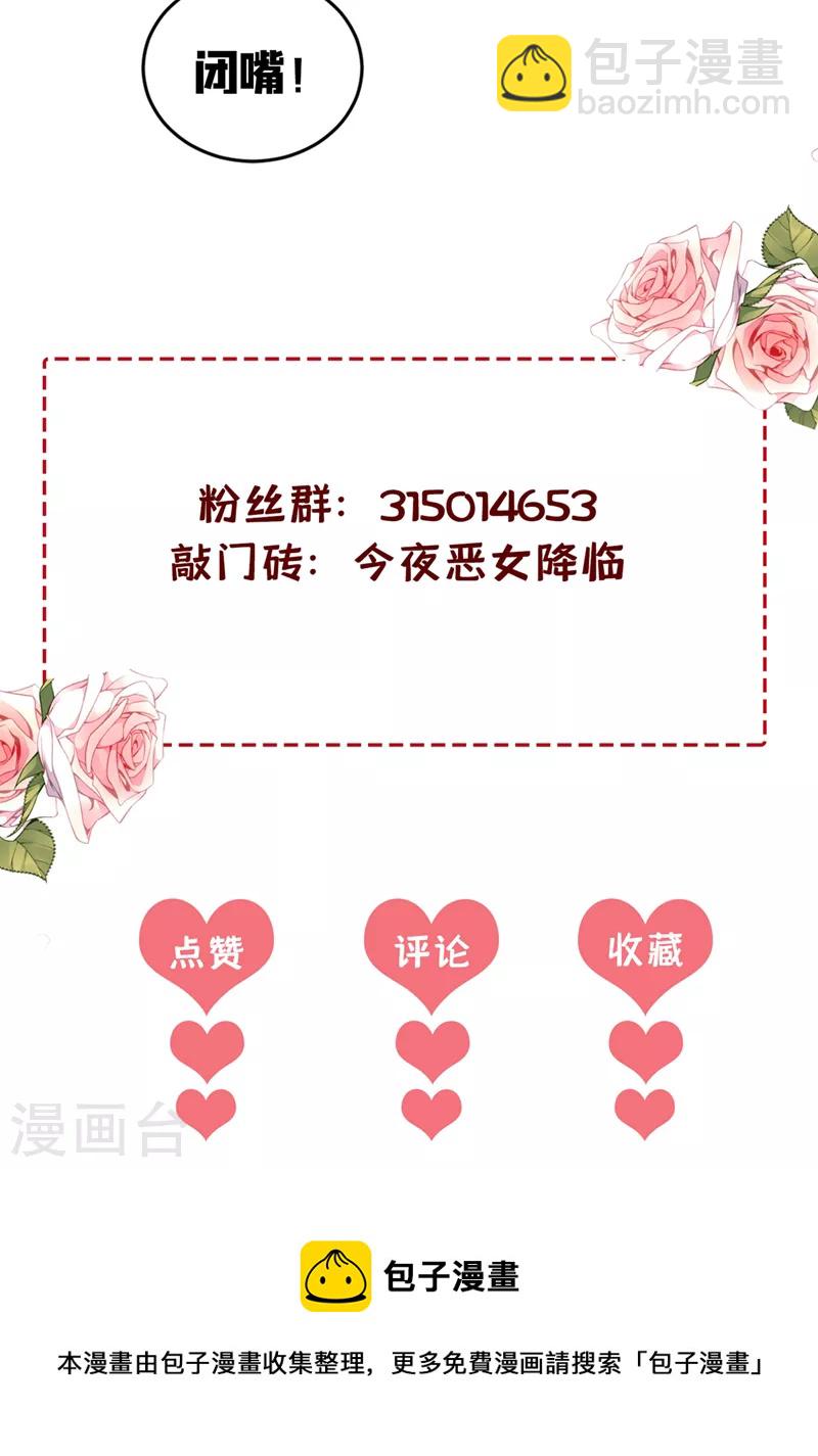 第15话 不许抄作业！-第16话