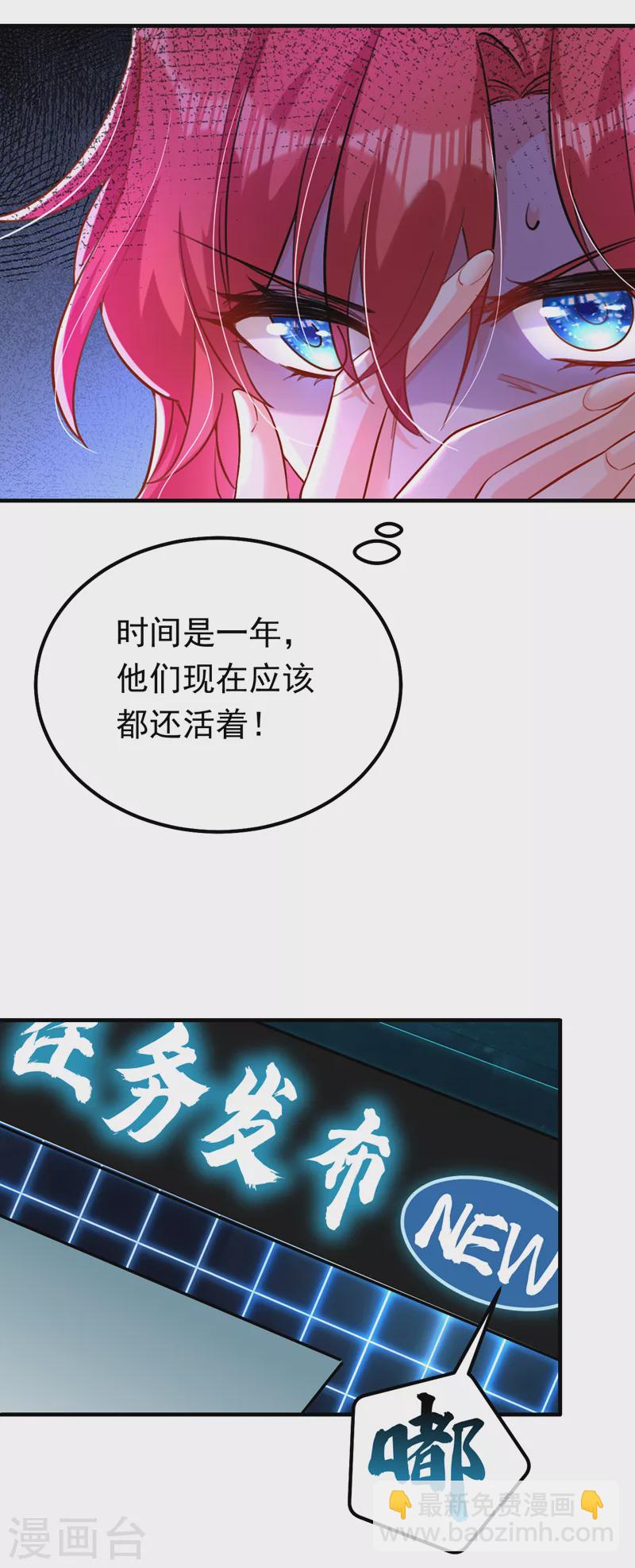 第15话 不许抄作业！-第16话