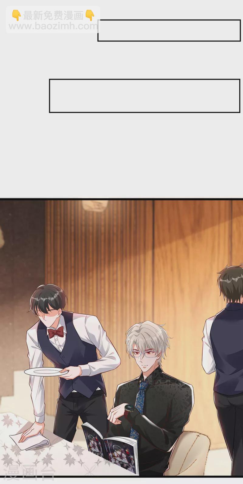 第19话 你好，黎星若小姐(1/2)-第20话