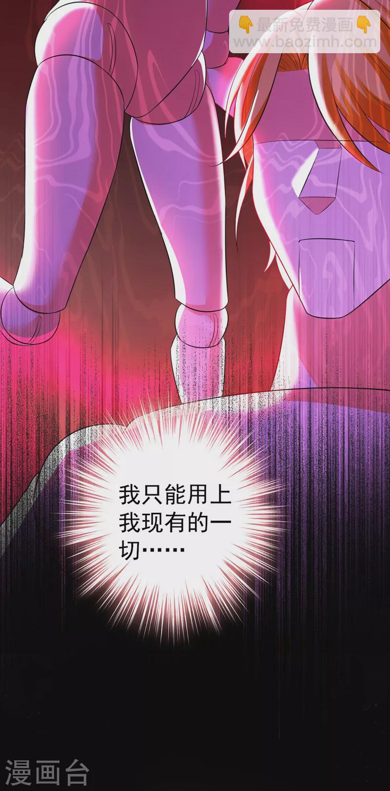 第19话 你好，黎星若小姐(1/2)-第20话