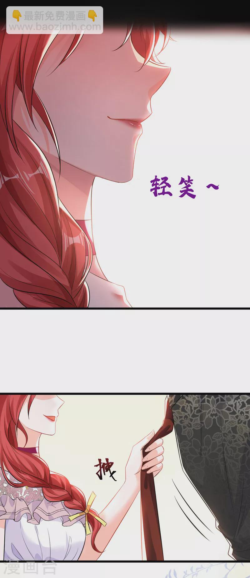 第19话 你好，黎星若小姐(1/2)-第20话