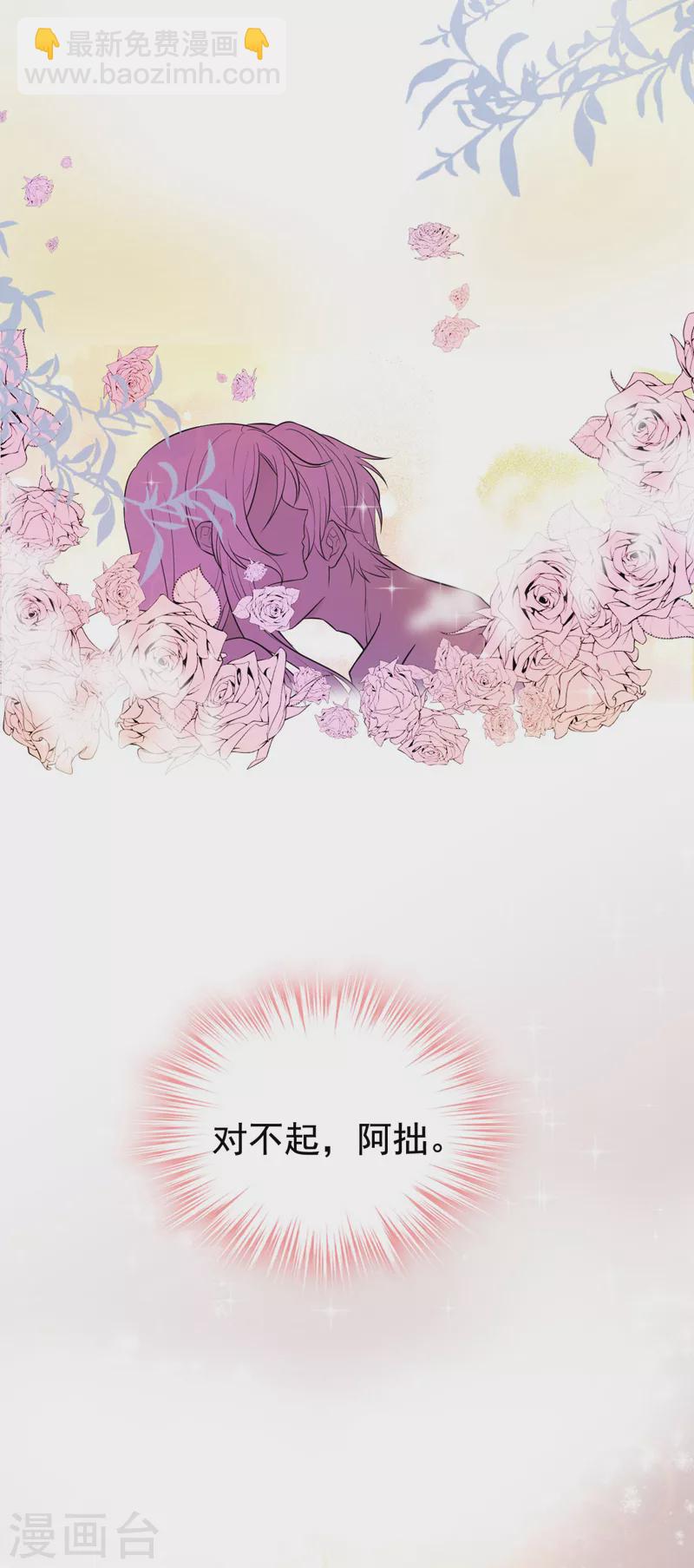 第19话 你好，黎星若小姐(1/2)-第20话