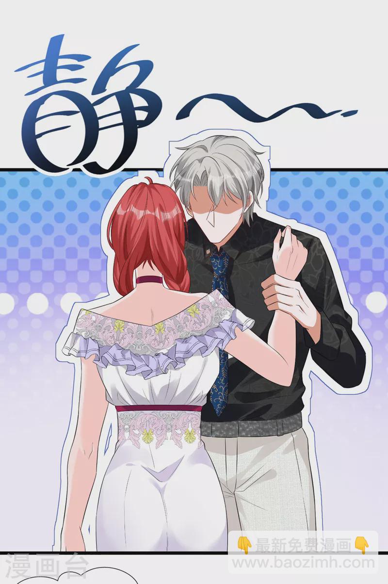 第19话 你好，黎星若小姐(1/2)-第20话