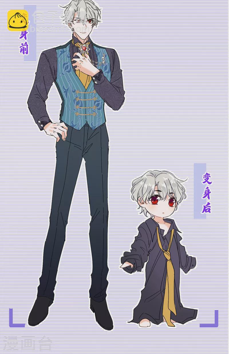 第19话 你好，黎星若小姐(1/2)-第20话