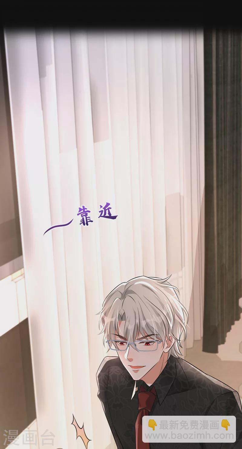 第19话 你好，黎星若小姐(1/2)-第20话