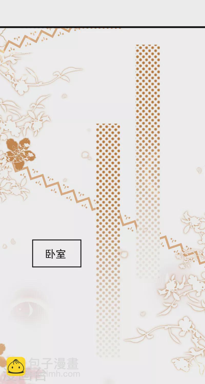 第21话 不如我们直奔主题？-第22话