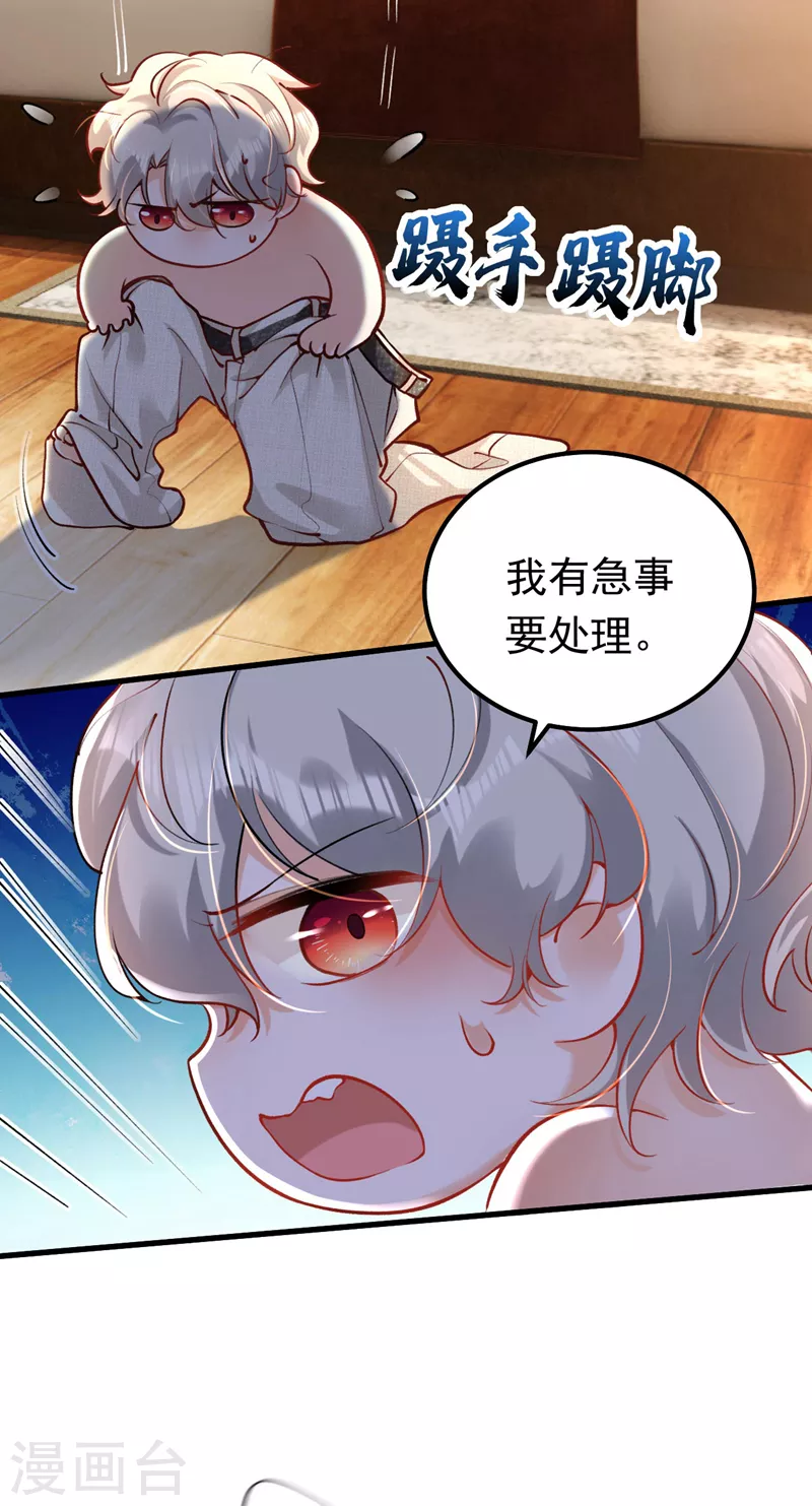 第21话 不如我们直奔主题？-第22话