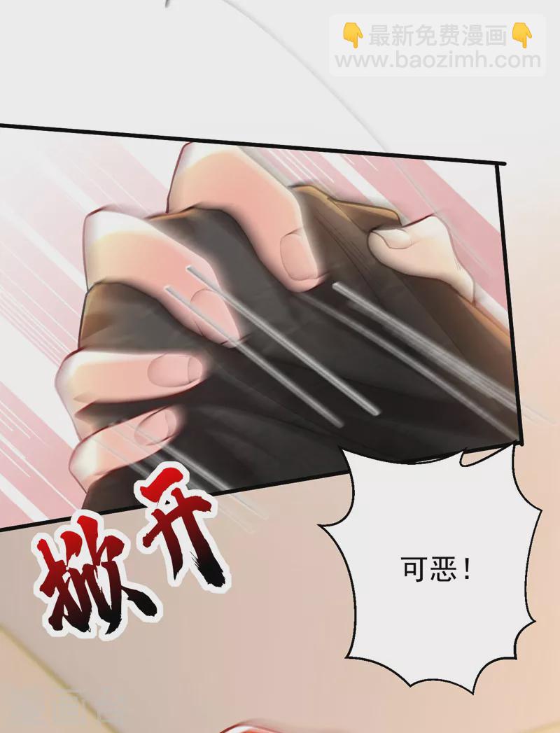 第21话 不如我们直奔主题？-第22话