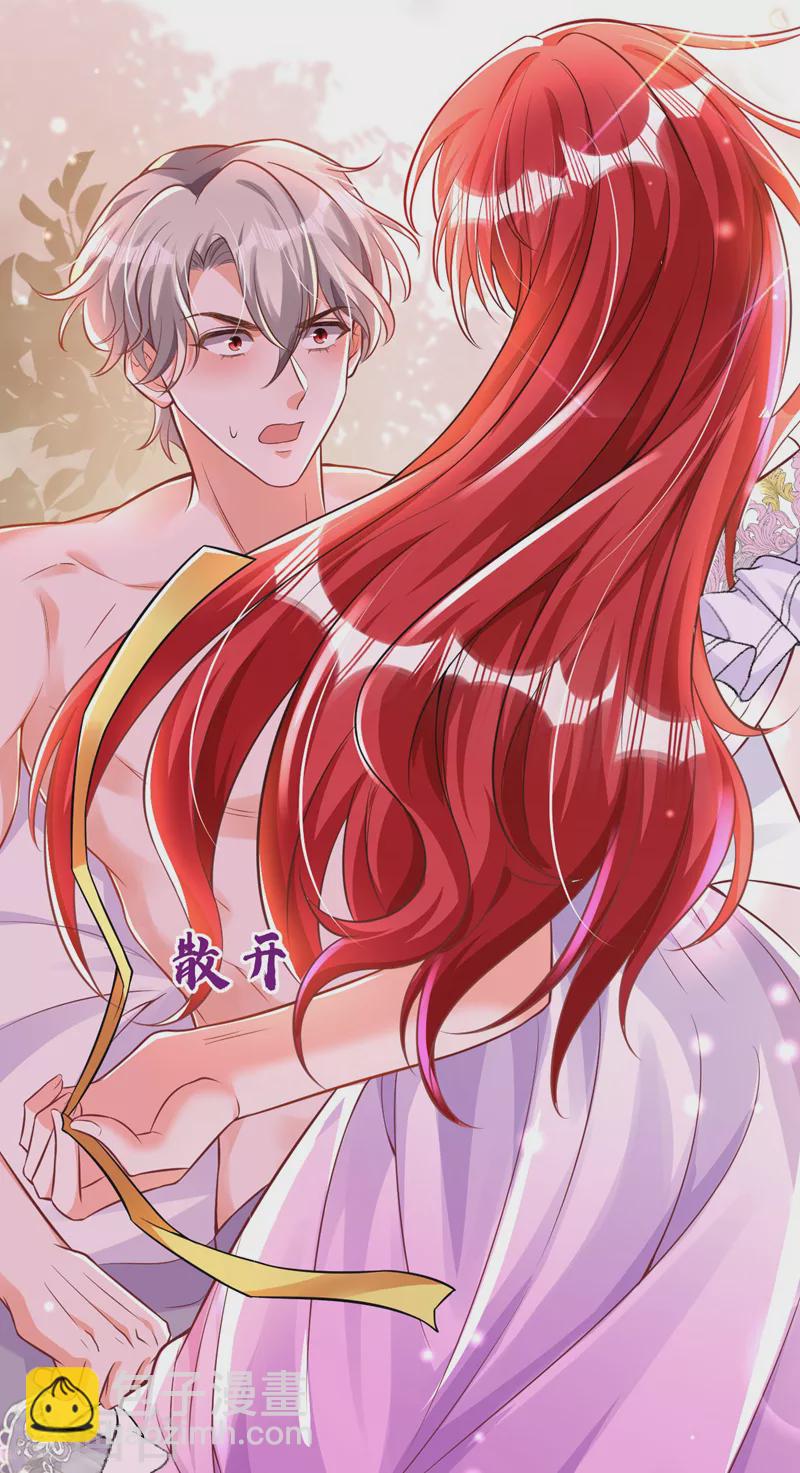 第21话 不如我们直奔主题？-第22话