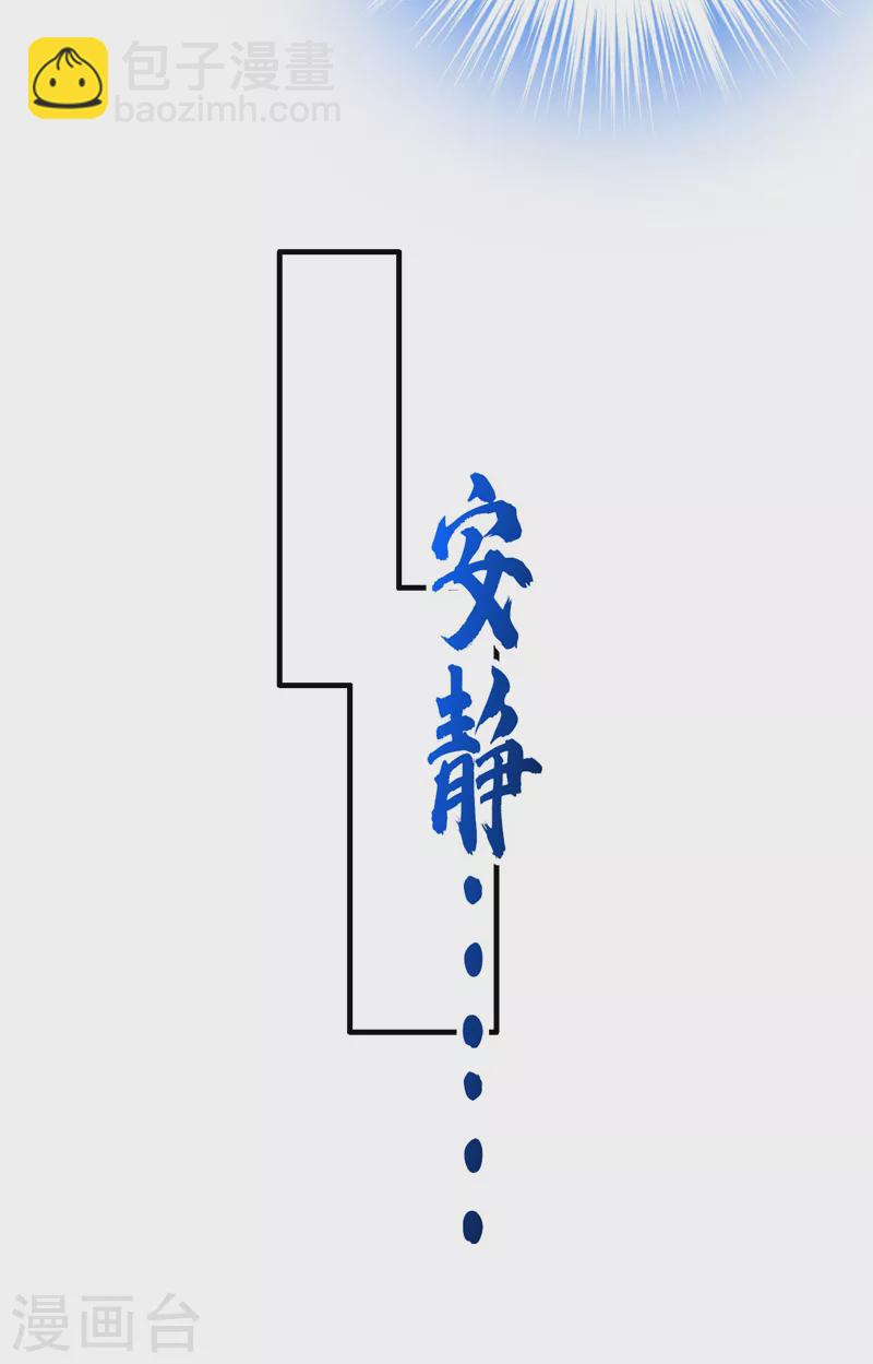 第21话 不如我们直奔主题？-第22话