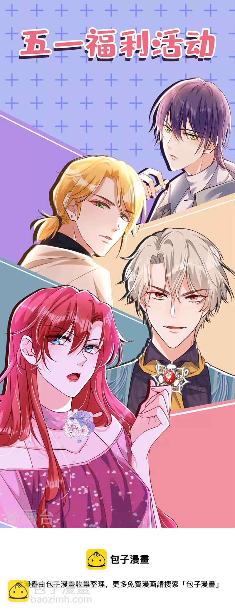 第21话 不如我们直奔主题？-第22话