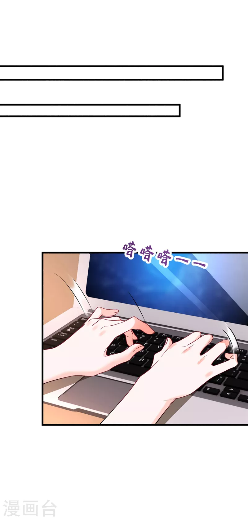 第25话 开启学霸模式！-第26话