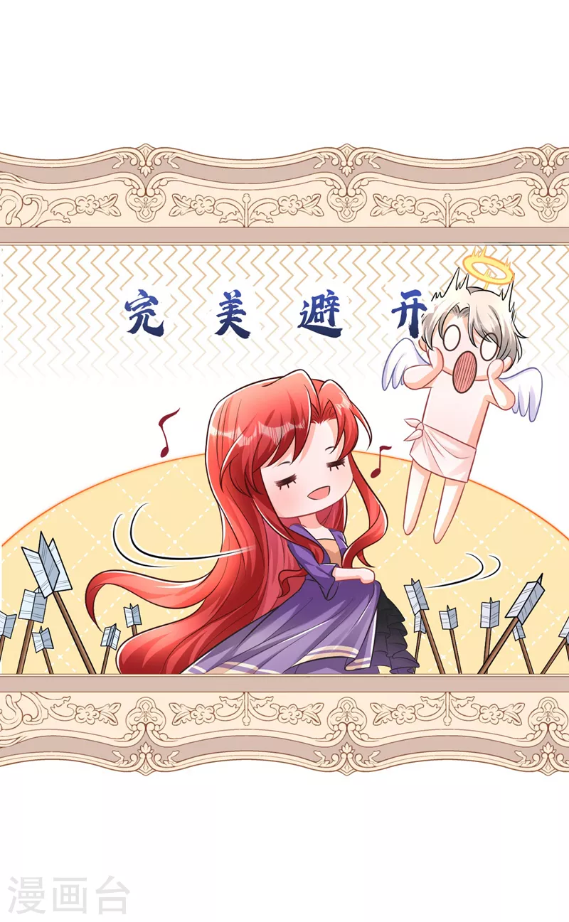 第27话 你是在害羞吗？-第28话