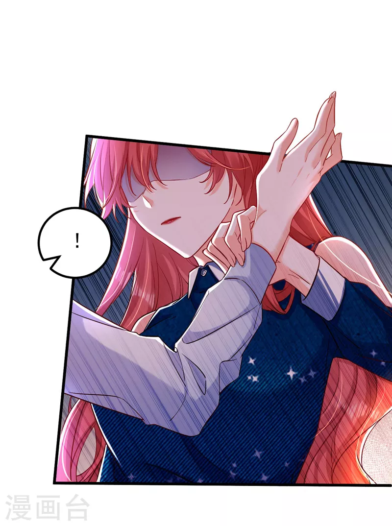 第29话 你算哪根葱？-第30话