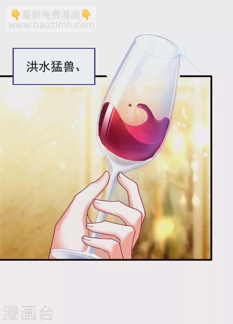 第3话 十二点的灰霸总(1/2)-第4话