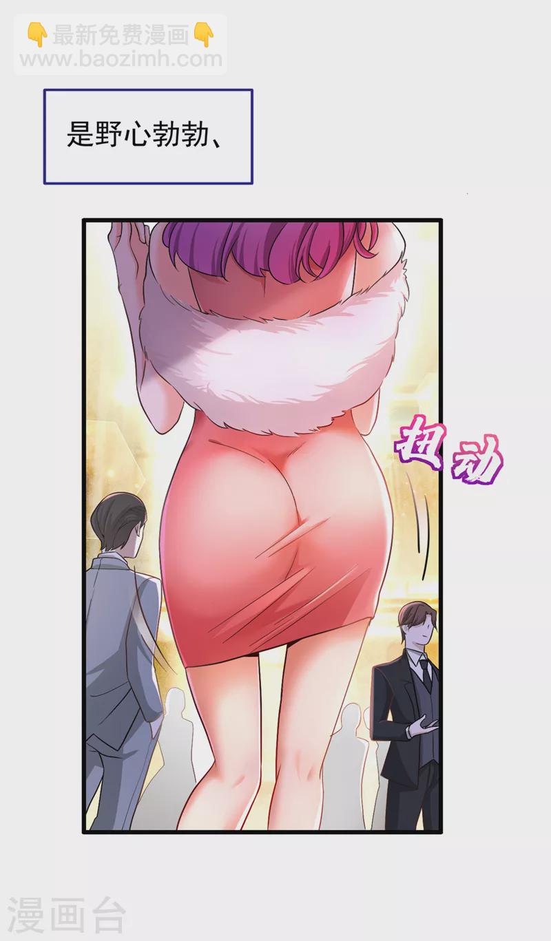 第3话 十二点的灰霸总(1/2)-第4话