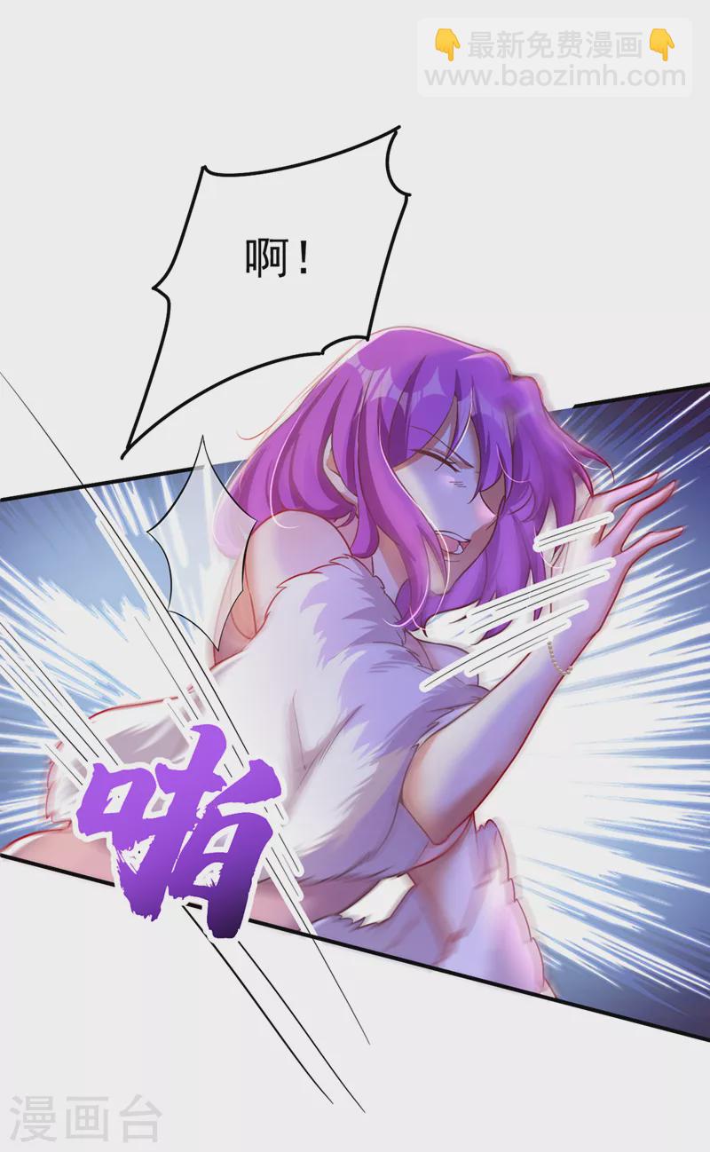 第3话 十二点的灰霸总(1/2)-第4话