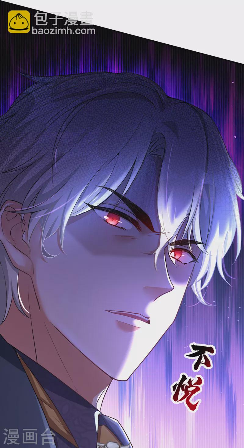 第3话 十二点的灰霸总(1/2)-第4话