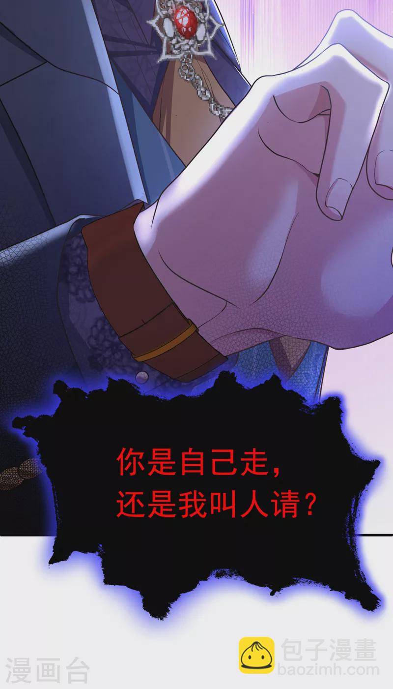 第3话 十二点的灰霸总(1/2)-第4话