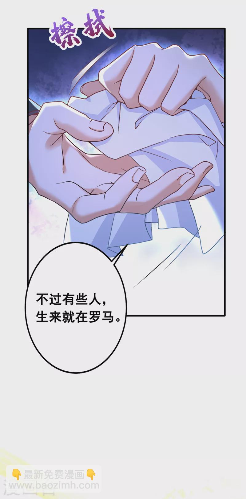 第3话 十二点的灰霸总(1/2)-第4话