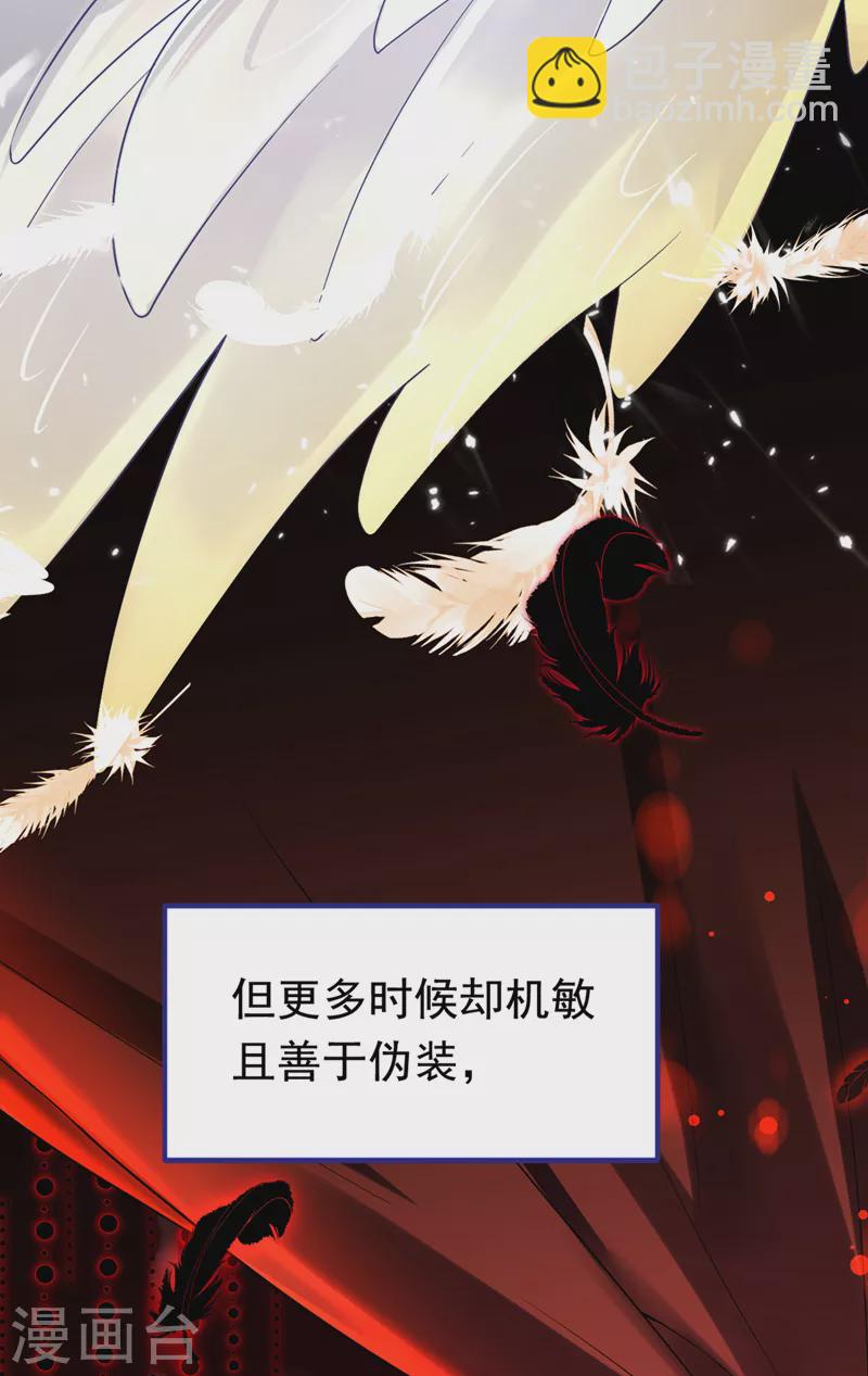 第3话 十二点的灰霸总(1/2)-第4话
