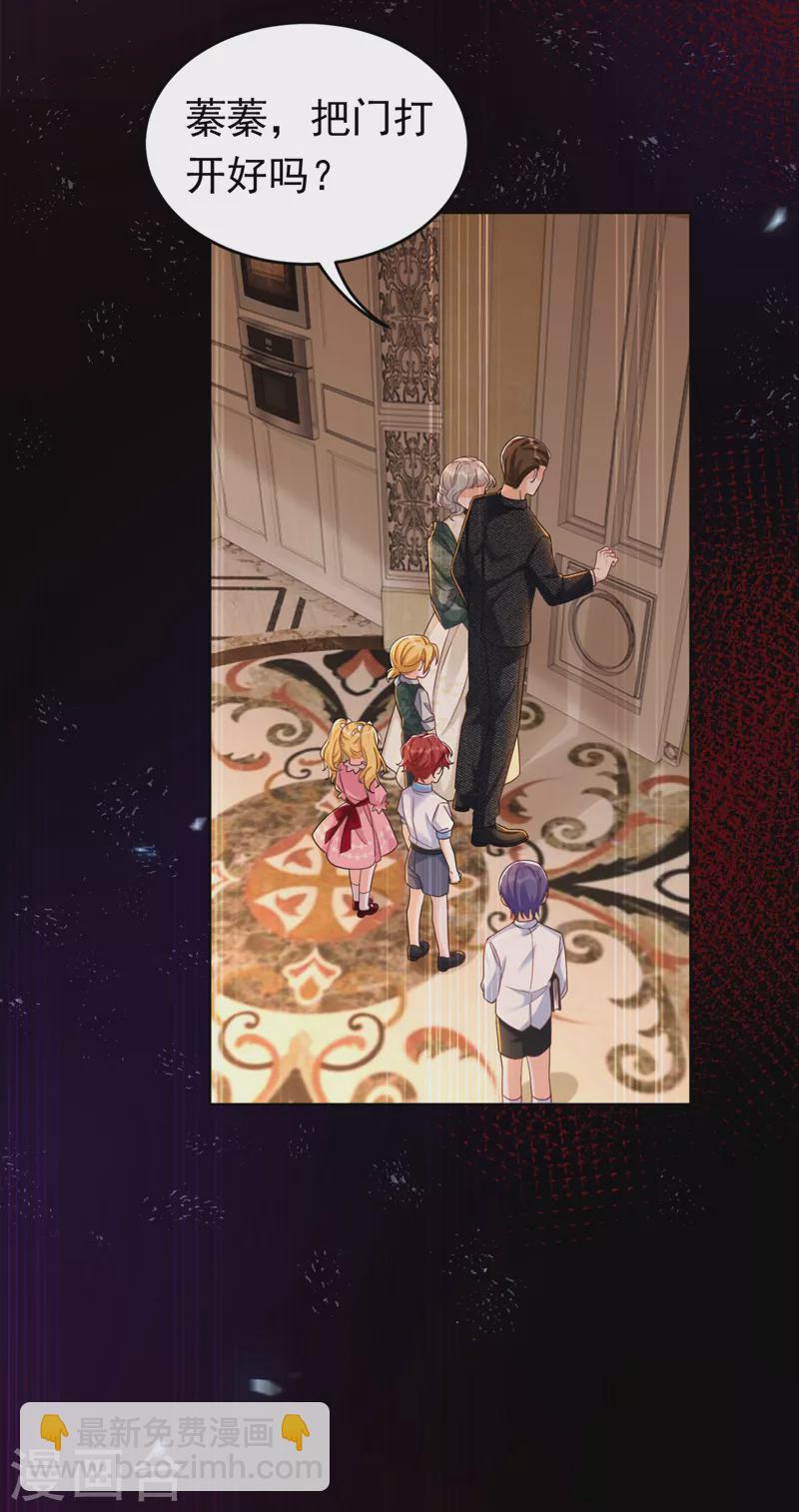 第33话 你甘心放过他们？-第34话