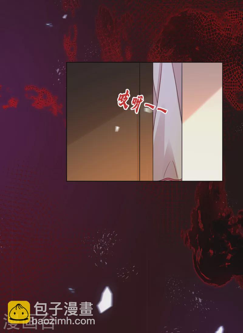 第33话 你甘心放过他们？-第34话