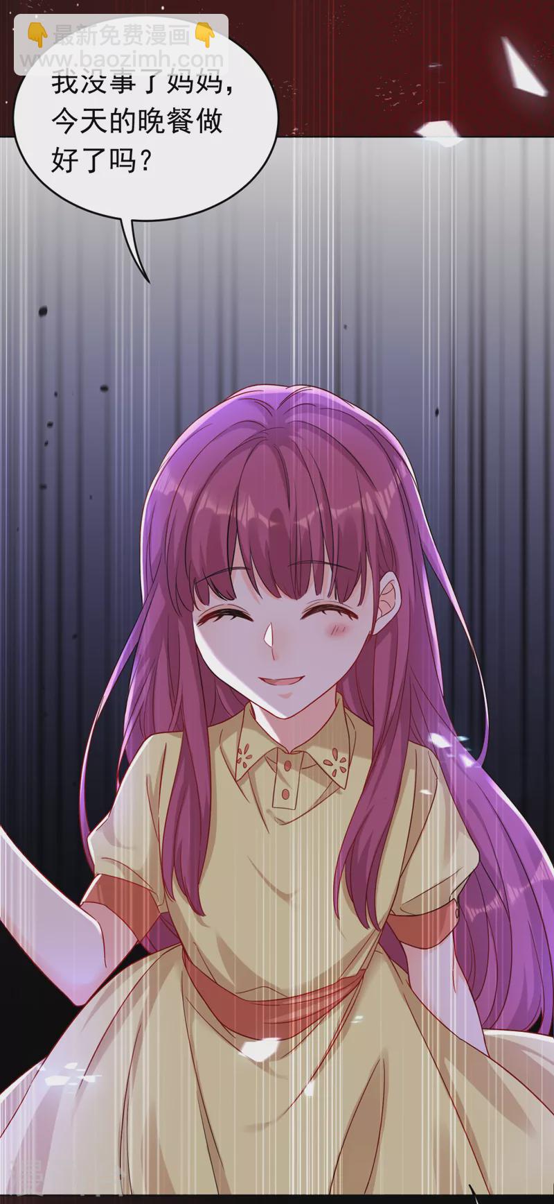 第33话 你甘心放过他们？-第34话