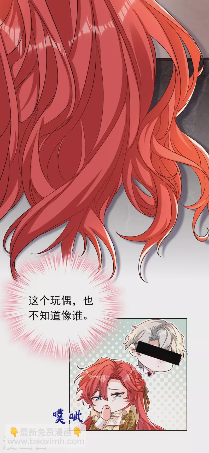 第33话 你甘心放过他们？-第34话