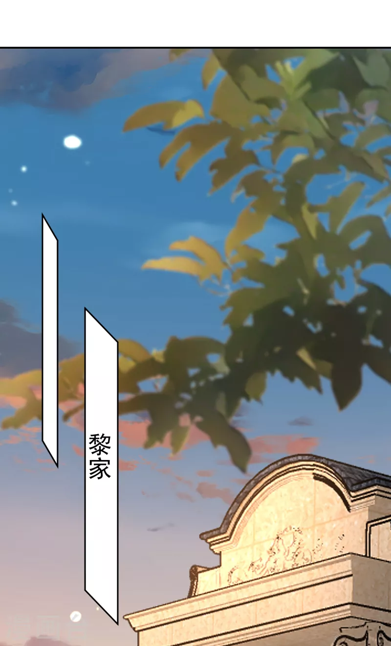 第33话 你甘心放过他们？-第34话