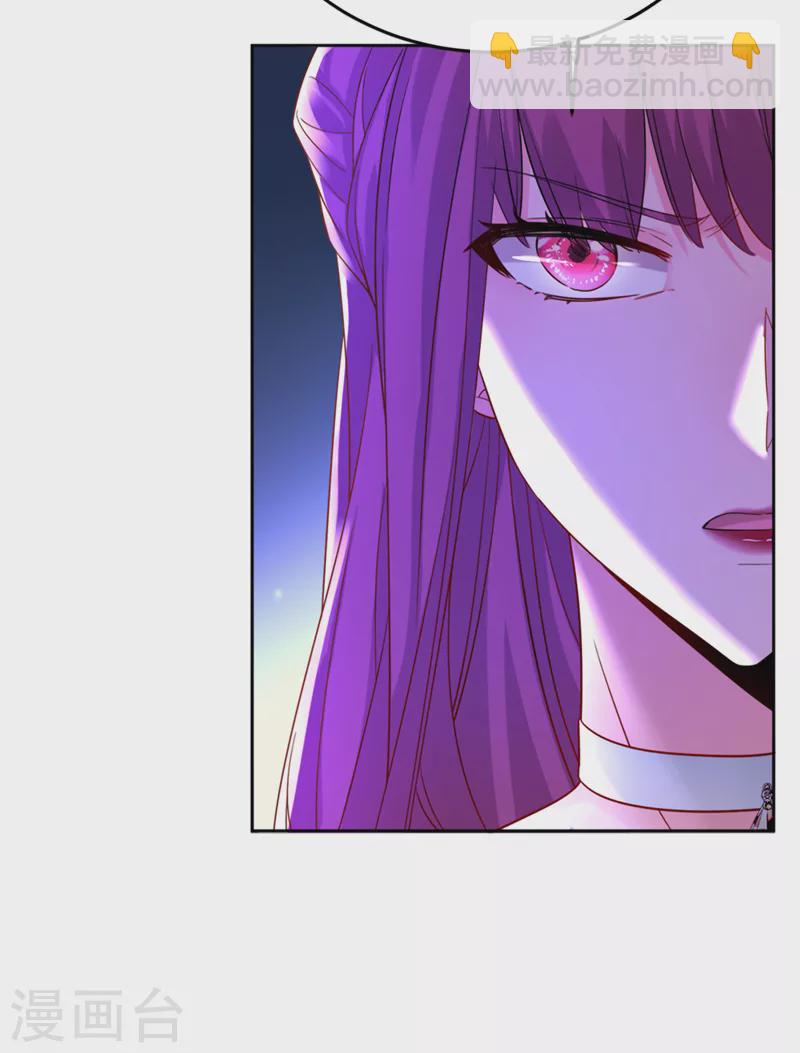 第33话 你甘心放过他们？-第34话
