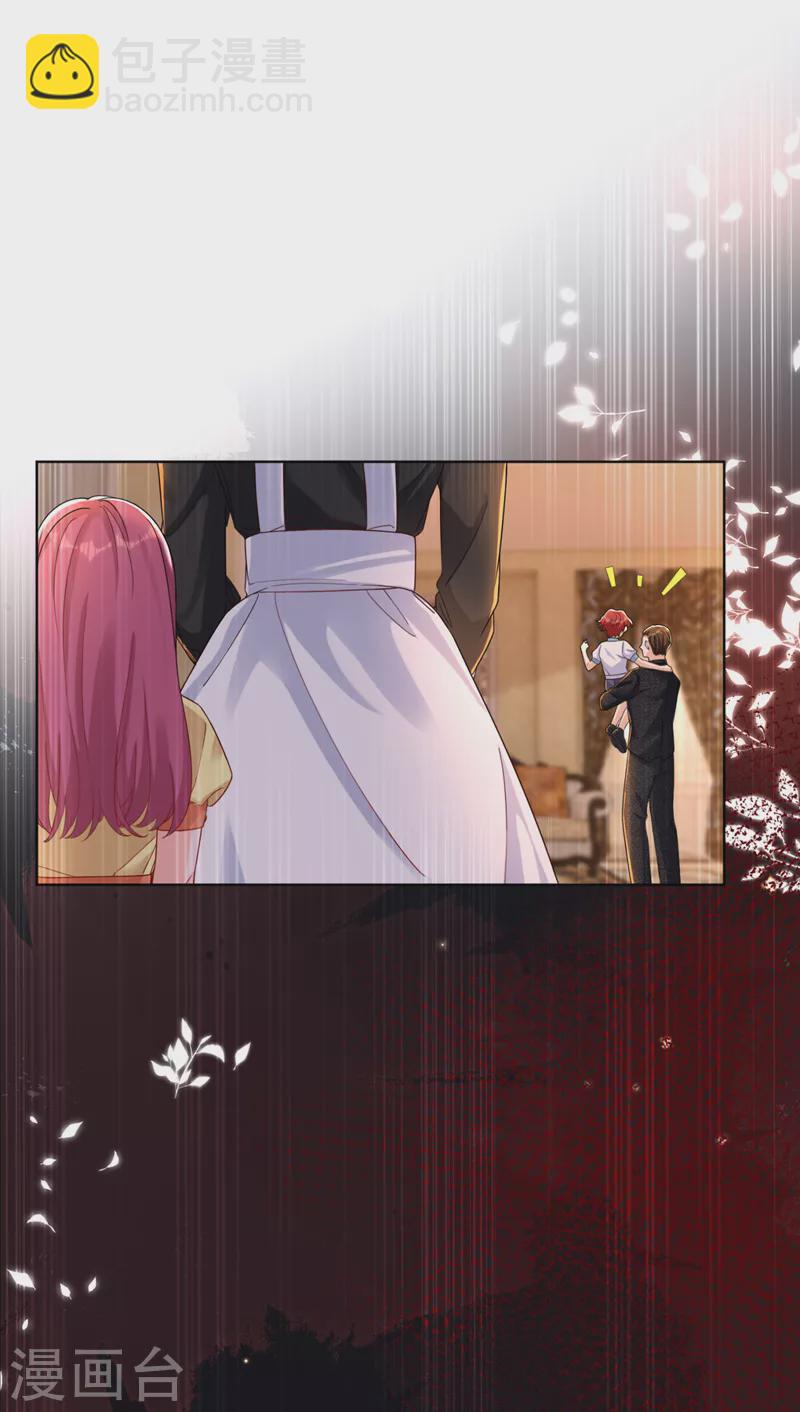 第33话 你甘心放过他们？-第34话