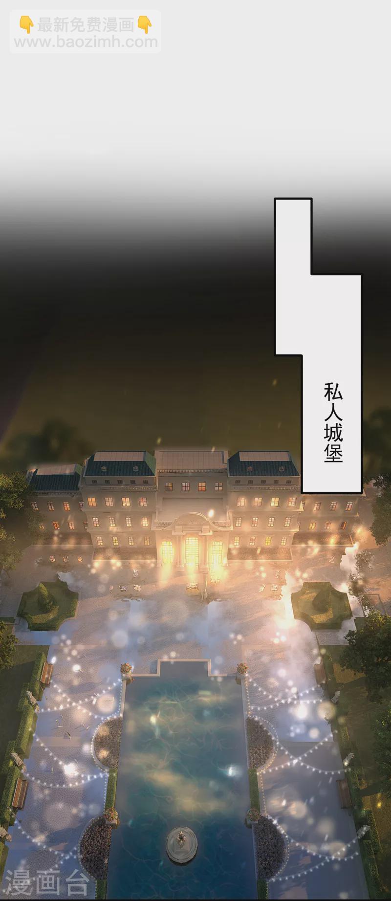 第35话 你不能去参加宴会-第36话