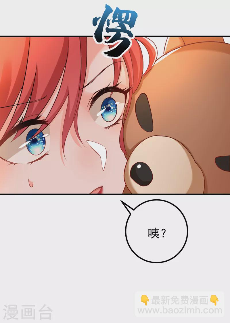 第35话 你不能去参加宴会-第36话