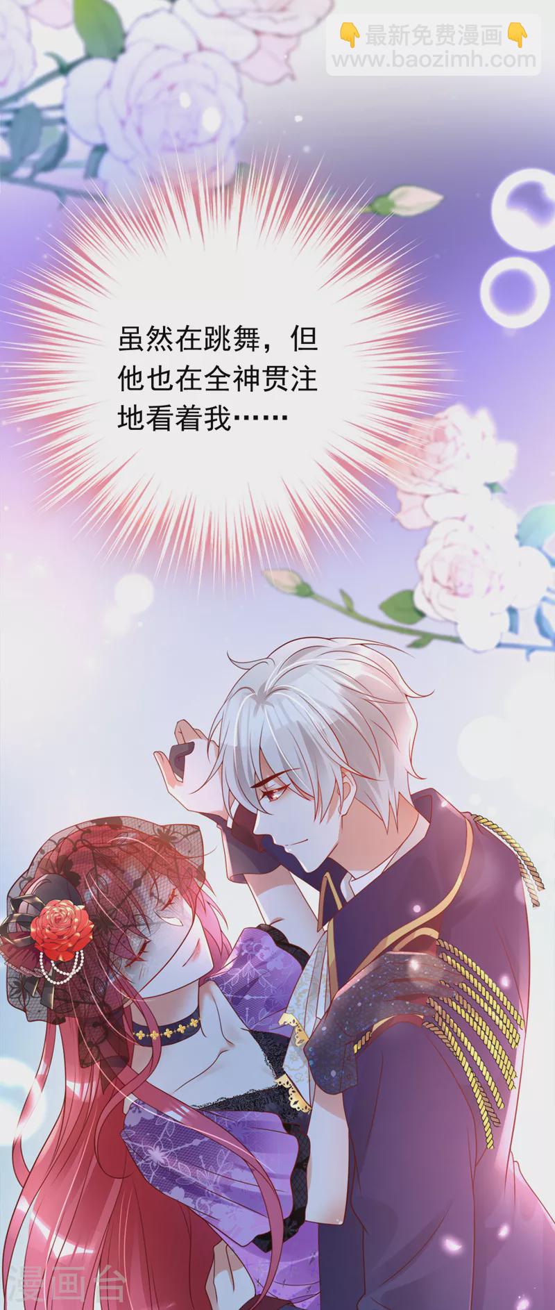 第37话 我来陪你-第38话