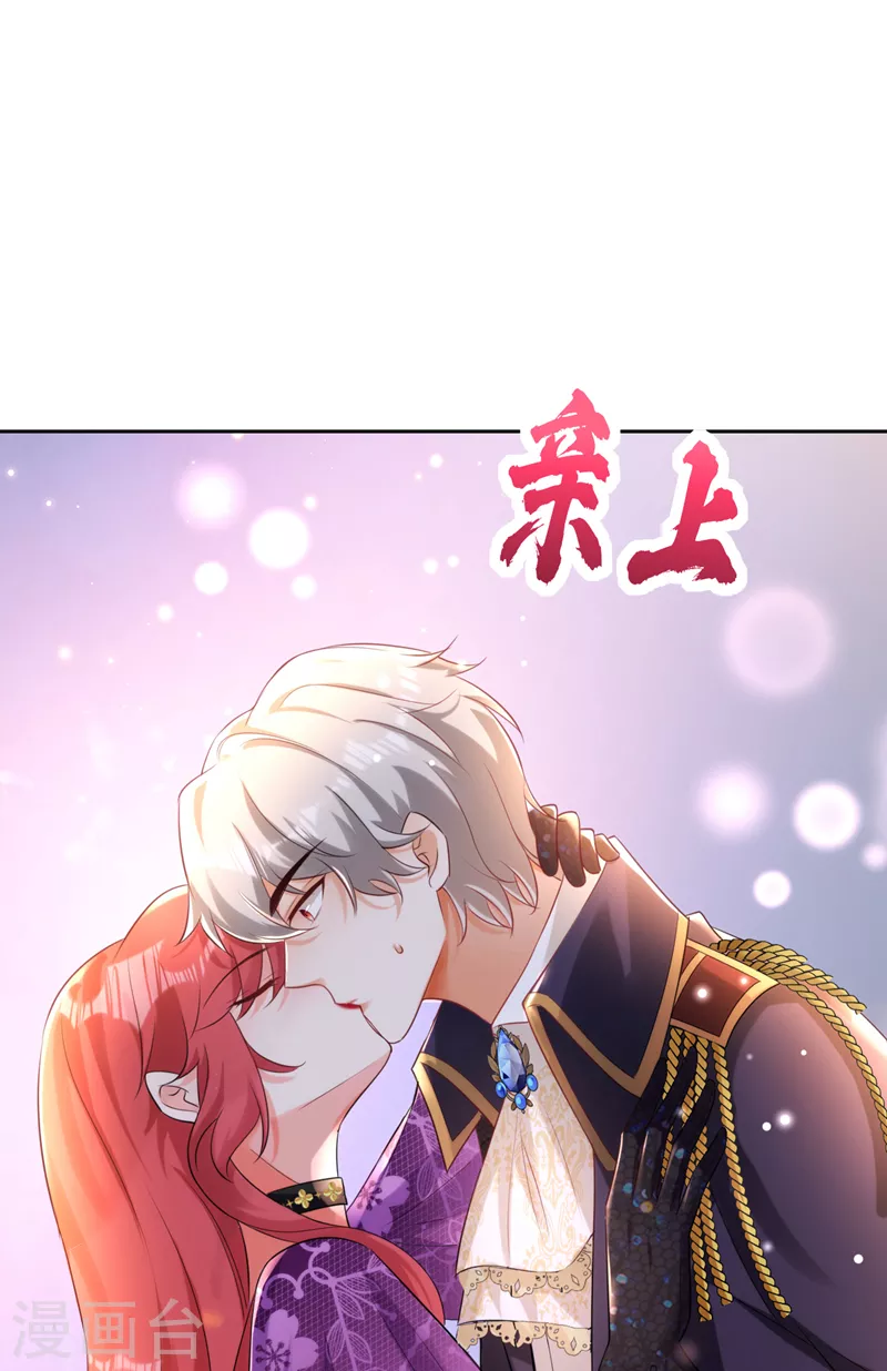 第39话 不许乱摸！-第40话