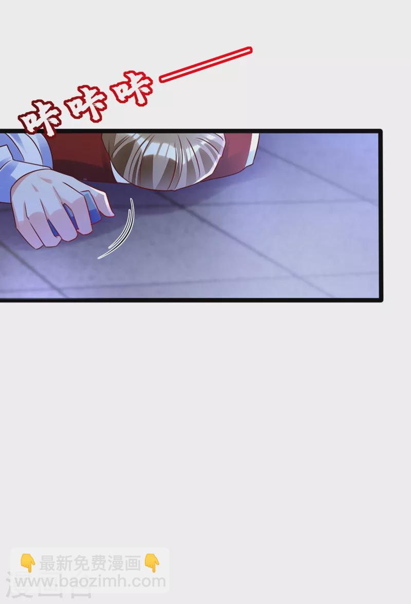 第39话 不许乱摸！-第40话