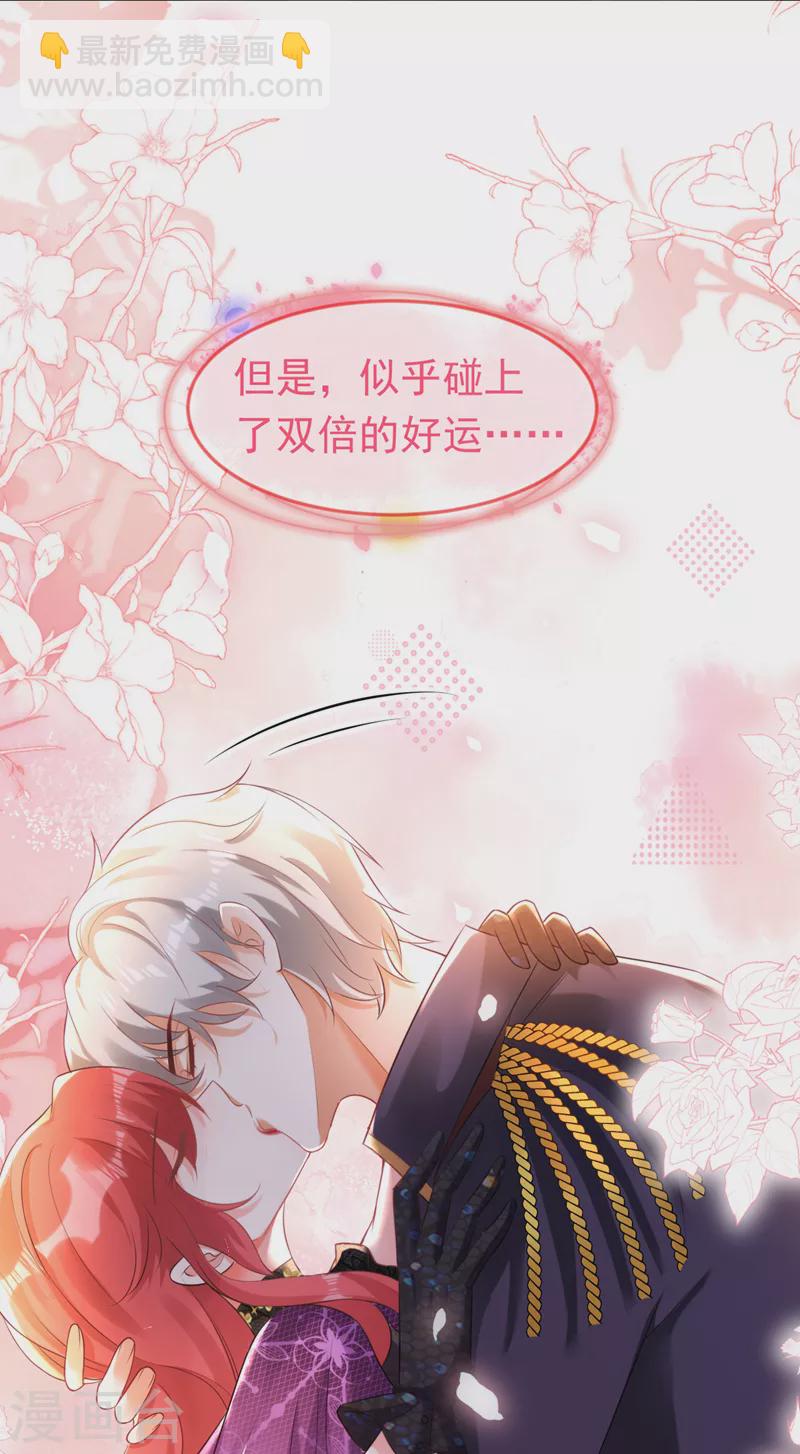 第39话 不许乱摸！-第40话