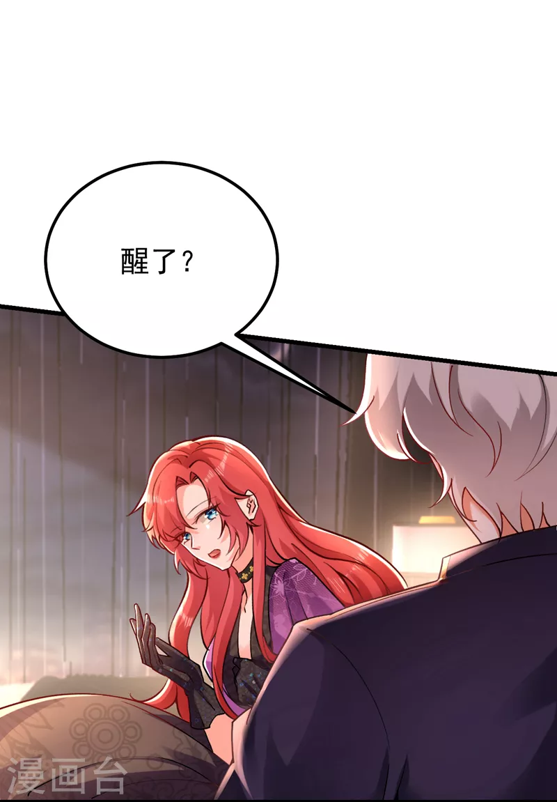 第41话 这只是个梦？！-第42话