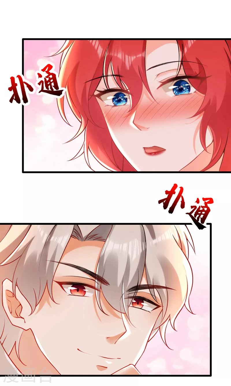 第41话 这只是个梦？！-第42话