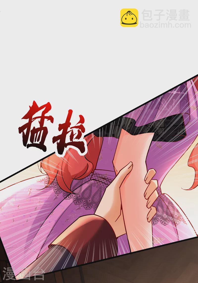 第41话 这只是个梦？！-第42话