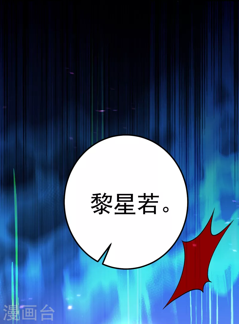 第41话 这只是个梦？！-第42话